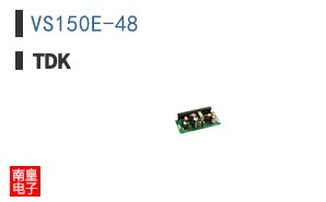 VS150E-48