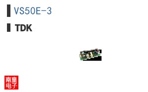 VS50E-3