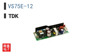 VS75E-12