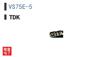 VS75E-5
