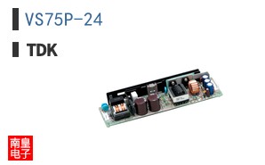 VS75P-24