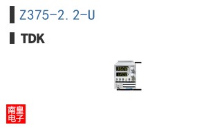 Z375-2.2-U