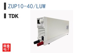 ZUP10-40/LUW