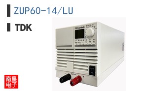 ZUP60-14/LU