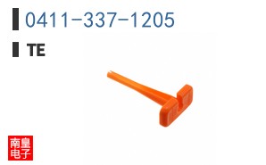 0411-337-1205