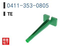 0411-353-0805