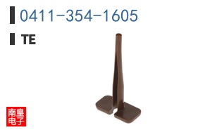 0411-354-1605
