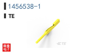 1456538-1