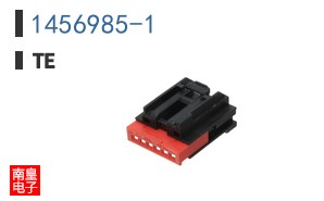 1456985-1