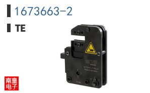 1673663-2