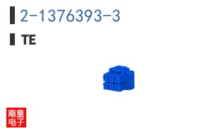 2-1376393-3