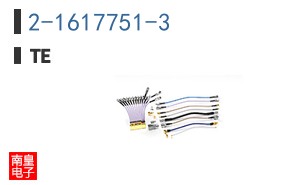 2-1617751-3
