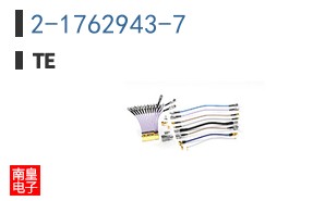 2-1762943-7