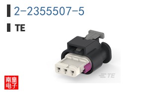 2-2355507-5