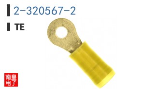 2-320567-2