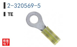2-320569-5