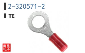 2-320571-2