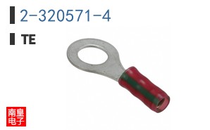 2-320571-4