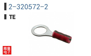 2-320572-2