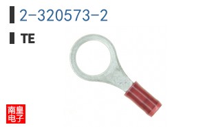 2-320573-2