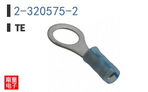 2-320575-2