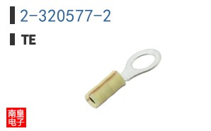 2-320577-2