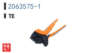 2063575-1