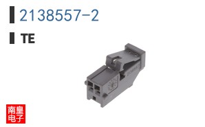 2138557-2