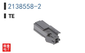 2138558-2