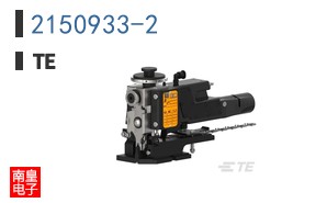 2150933-2