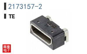 2173157-2