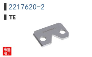 2217620-2