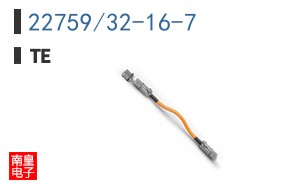 22759/32-16-7