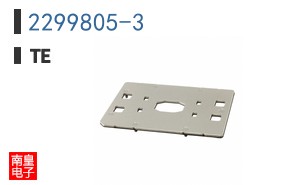 2299805-3