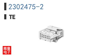 2302475-2