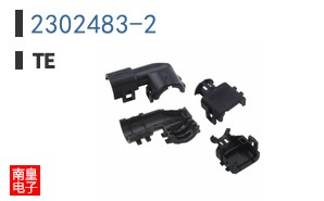 2302483-2