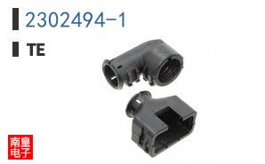 2302494-1