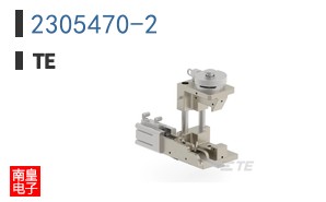 2305470-2