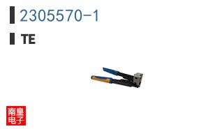 2305570-1
