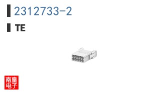 2312733-2