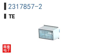2317857-2