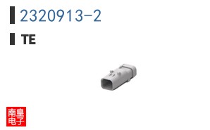 2320913-2