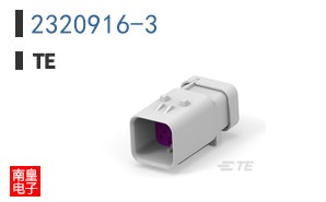 2320916-3