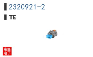 2320921-2