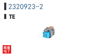 2320923-2