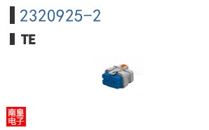 2320925-2