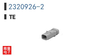 2320926-2
