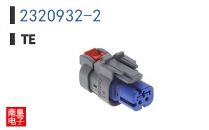 2320932-2