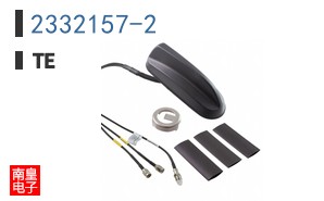 2332157-2