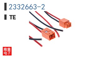 2332663-2